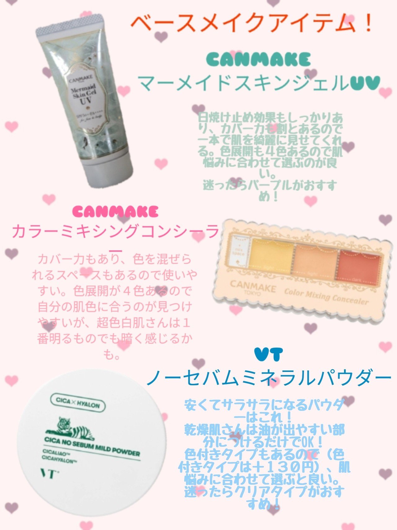 極細アイブロウマスカラ/CEZANNE/眉マスカラを使ったクチコミ（2枚目）