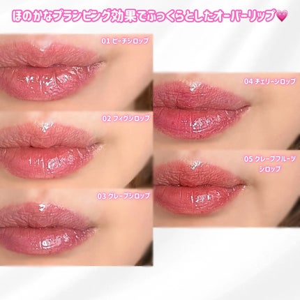 オーバー グレイズ ティント/BBIA/リップティントを使ったクチコミ(6枚目)