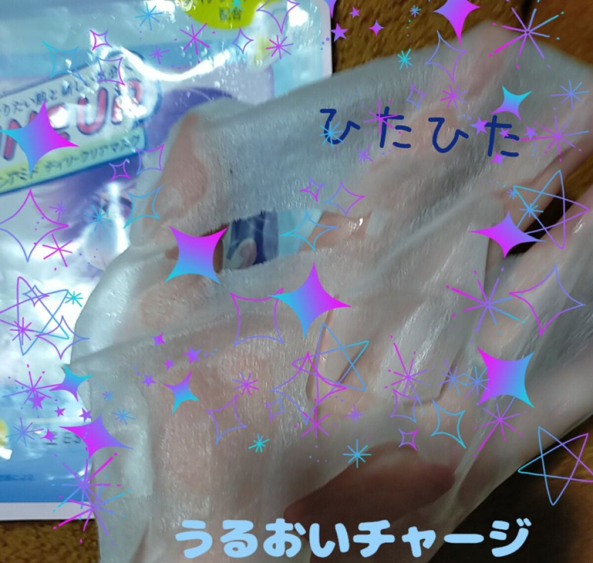 INVADA HAND CREAM NEPTUNE/INVADA/ハンドクリームを使ったクチコミ(2枚目)