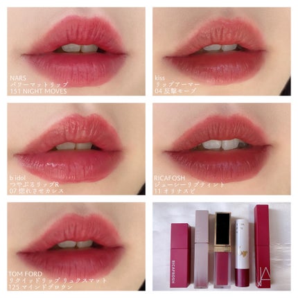 つやぷるリップR/b idol/口紅を使ったクチコミ(2枚目)