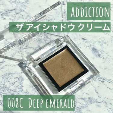 アディクション ザ アイシャドウ クリーム 008C Deep Emerald/ADDICTION/ジェル・クリームアイシャドウを使ったクチコミ（1枚目）