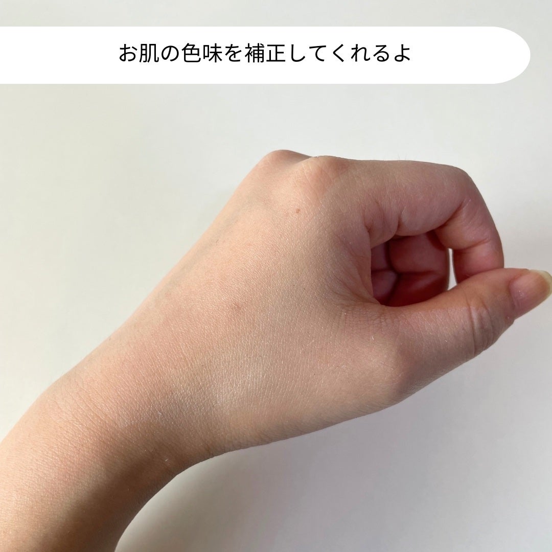 ブライトピュアベースCC/CandyDoll/CCクリームを使ったクチコミ(5枚目)