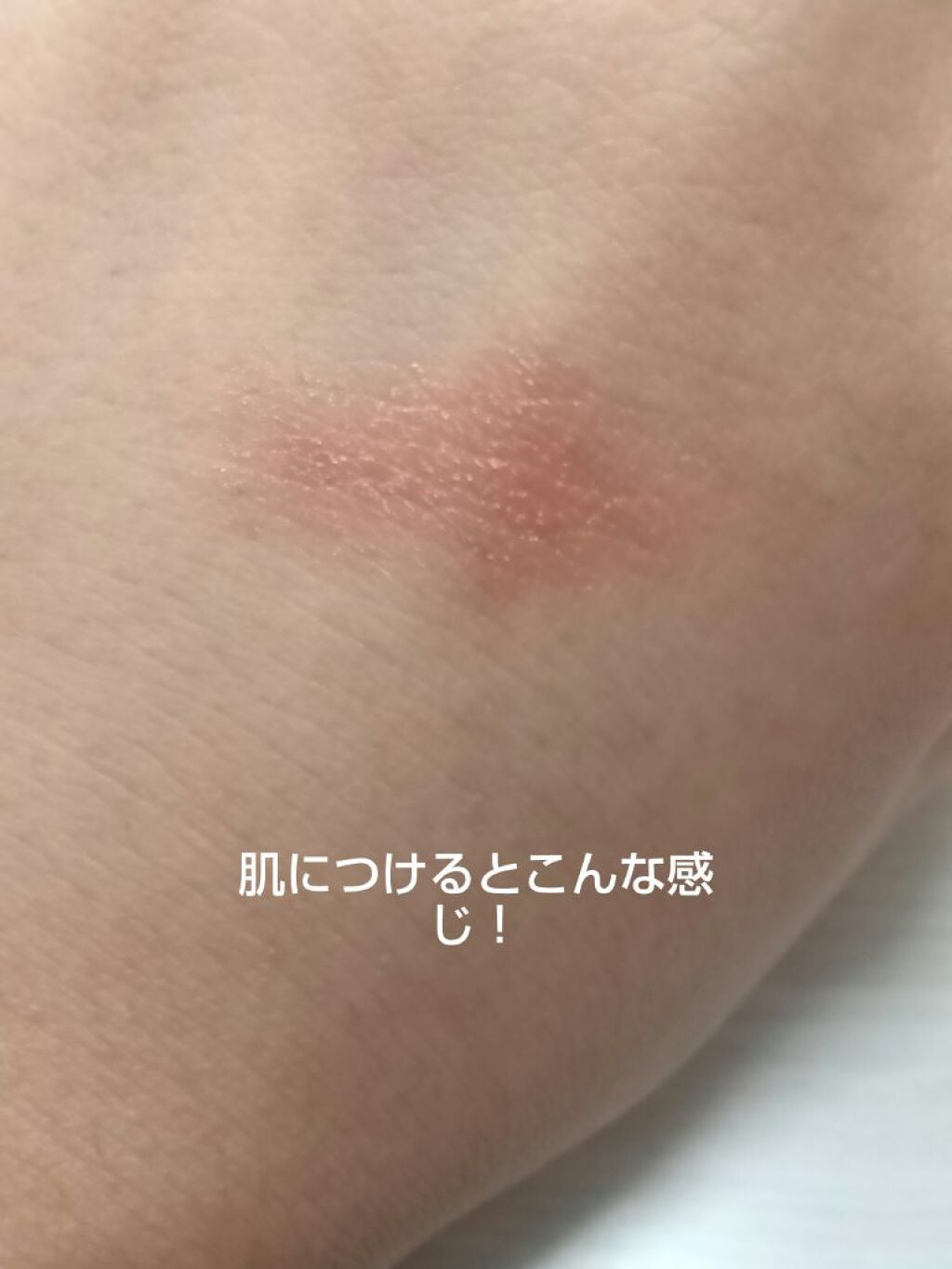 メルティールミナスルージュ(ティントタイプ)/キャンメイク/リップティントを使ったクチコミ(2枚目)