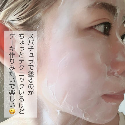 モイストバランシングマスクPro./ビービーラボラトリーズ/洗い流すパック・マスクを使ったクチコミ(4枚目)