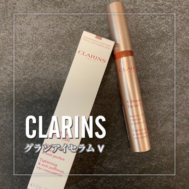 グラン アイ セラム V/CLARINS/アイケア・アイクリームを使ったクチコミ（3枚目）