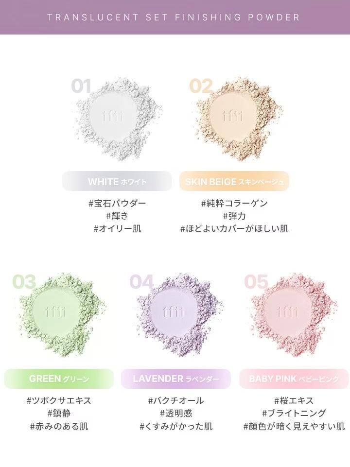 トランスルーセントセットフィニッシングパウダー/TFIT/ルースパウダーを使ったクチコミ(9枚目)