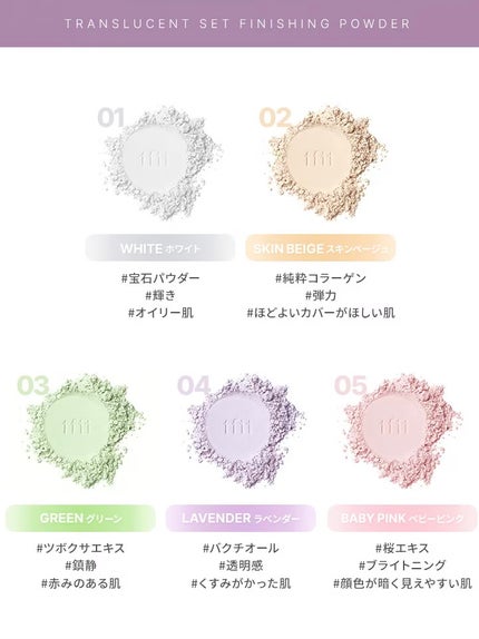 トランスルーセントセットフィニッシングパウダー/TFIT/ルースパウダーを使ったクチコミ(9枚目)