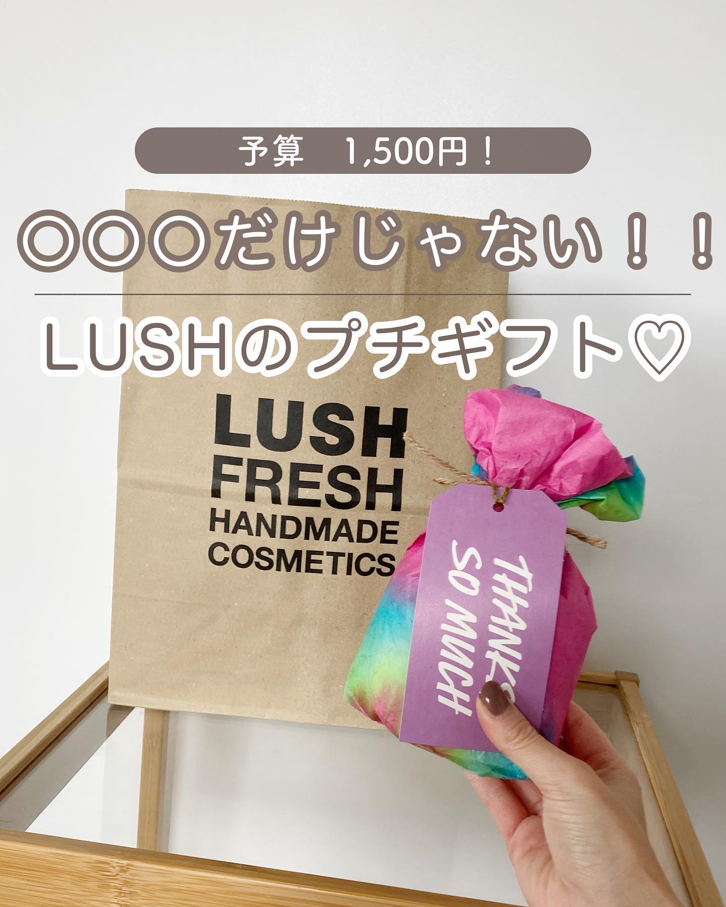 ベリーブロワー/ラッシュ/無機塩系入浴剤を使ったクチコミ（1枚目）