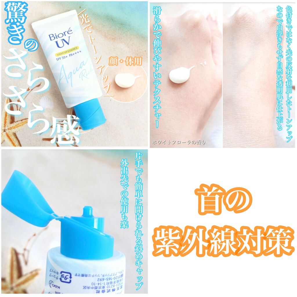 UVカット ヘアオイル/パンテーン/ヘアオイルを使ったクチコミ（3枚目）