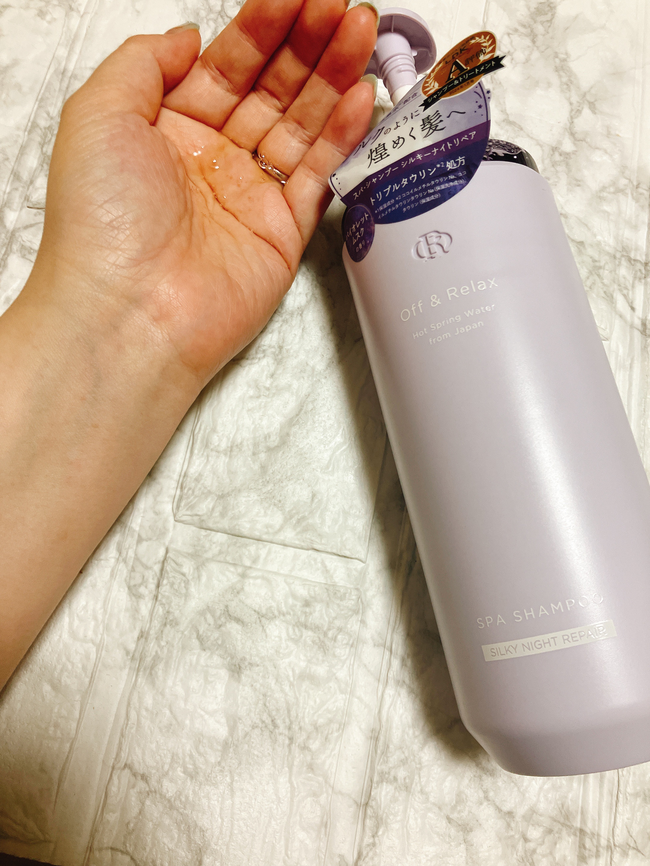 ＯＲ スパ・シャンプー／ヘアトリートメント シルキーナイトリペア/Off&Relax/市販シャンプーを使ったクチコミ（2枚目）