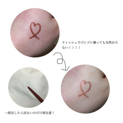 クリーミータッチライナー/キャンメイク/ジェルアイライナーを使ったクチコミ(2枚目)