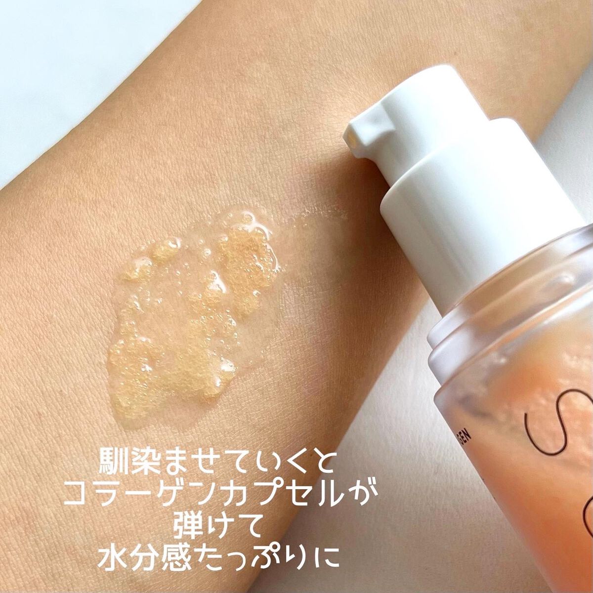 ハリケアコラーゲンサンセラム/VELY VELY/日焼け止めジェルを使ったクチコミ（3枚目）