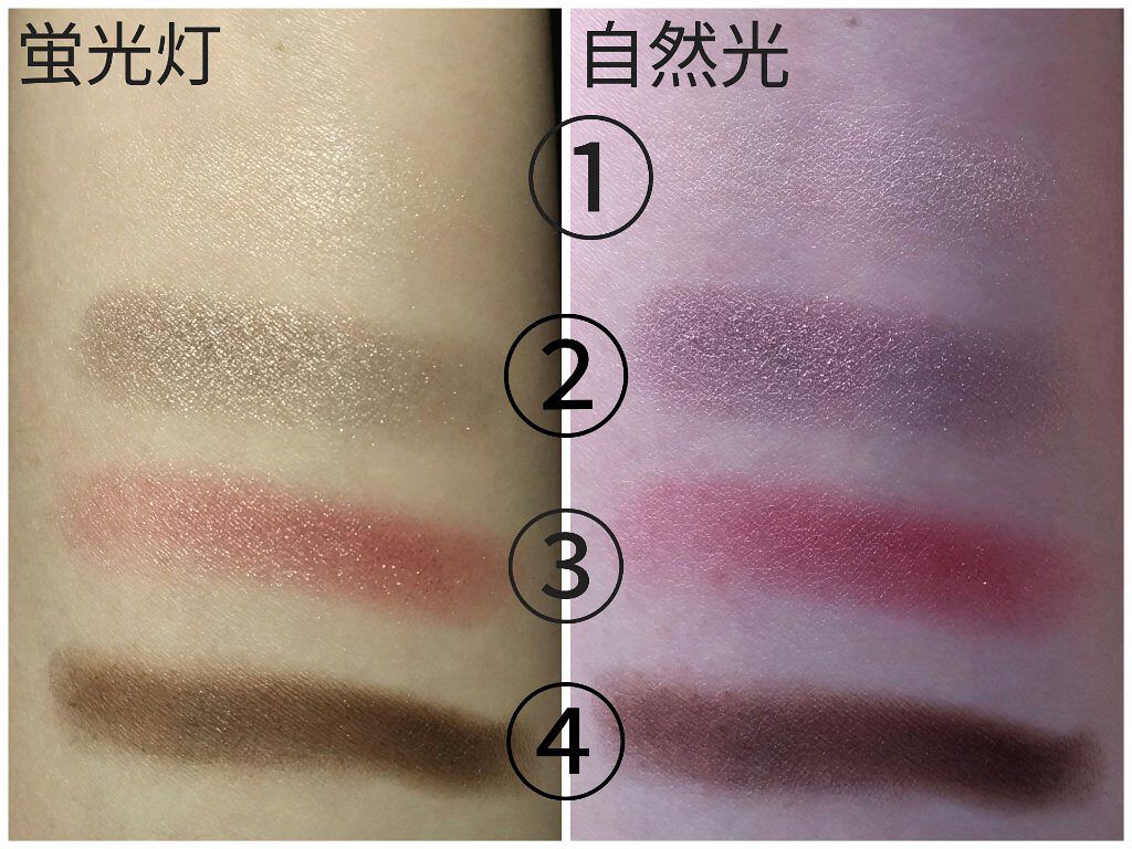 デザイニング カラー アイズ 06 宵紅 -YOIBENI/SUQQU/アイシャドウパレットを使ったクチコミ（3枚目）