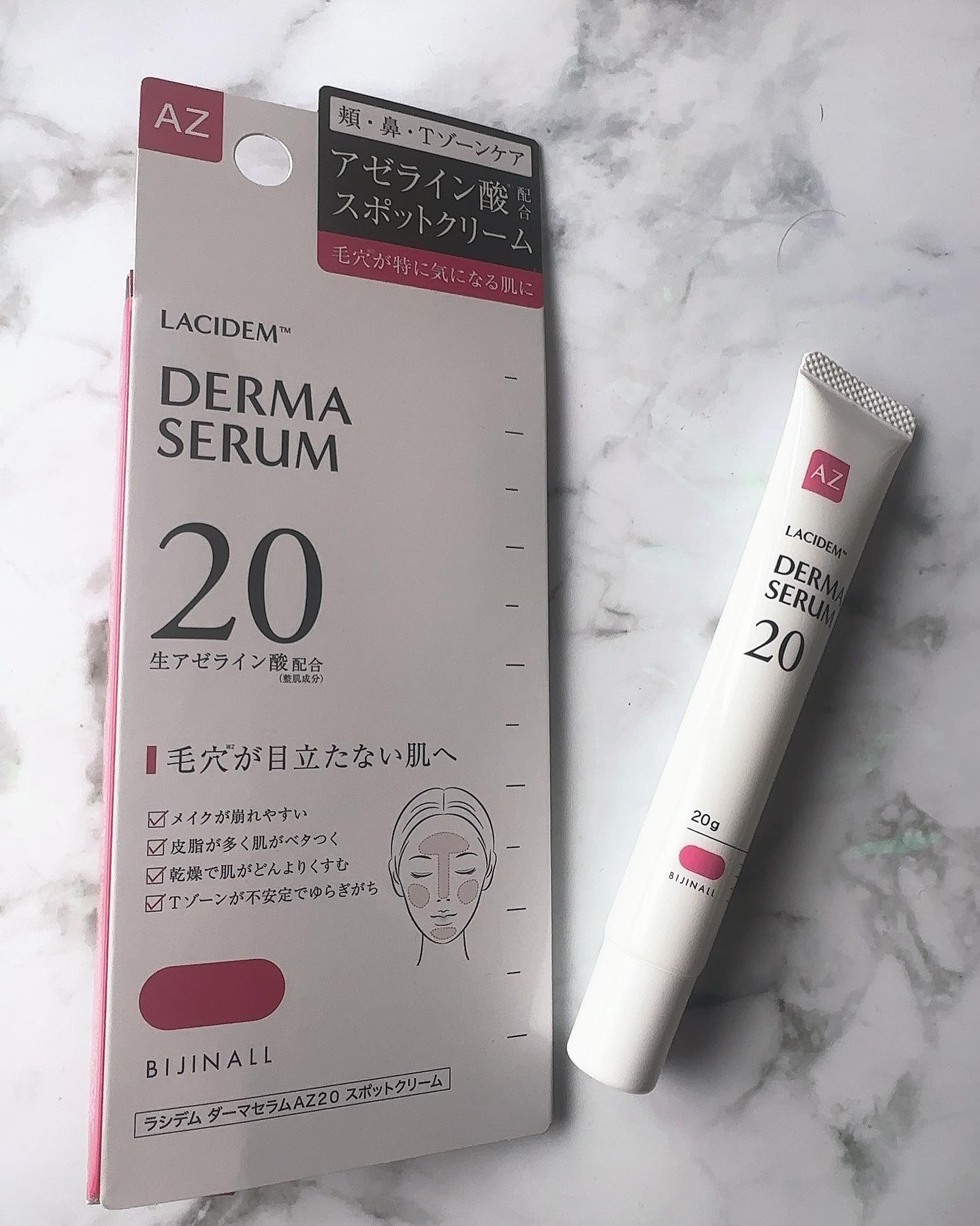ダーマセラムAZ20スポットクリーム/LACIDEM /フェイスクリームを使ったクチコミ（1枚目）