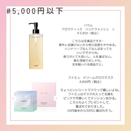 メディテーションバスt/AYURA/生薬系入浴剤を使ったクチコミ(4枚目)