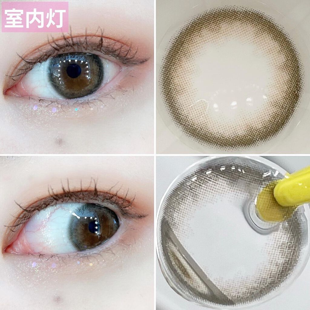 TeAmo 1month/TeAmo/１ヶ月（１MONTH）カラコンを使ったクチコミ（2枚目）