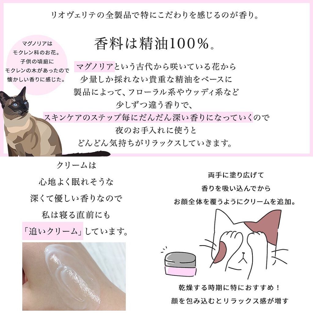 バランスコントロールローション/LIOVERITE/化粧水を使ったクチコミ(6枚目)