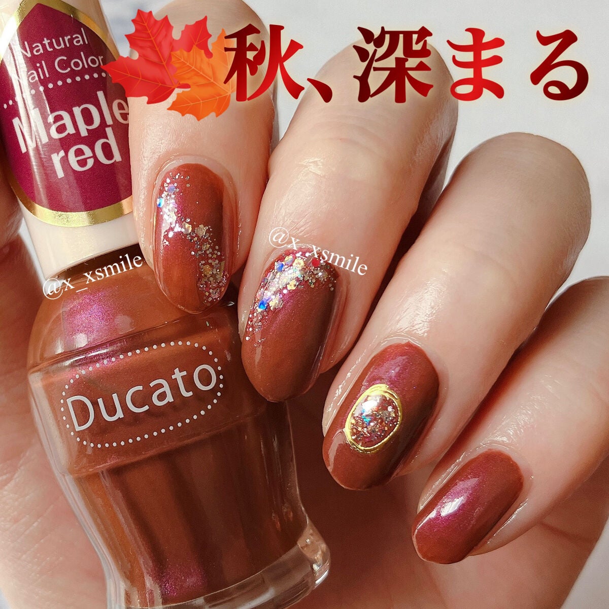 ナチュラルネイルカラーN/デュカート/マニキュアを使ったクチコミ(1枚目)