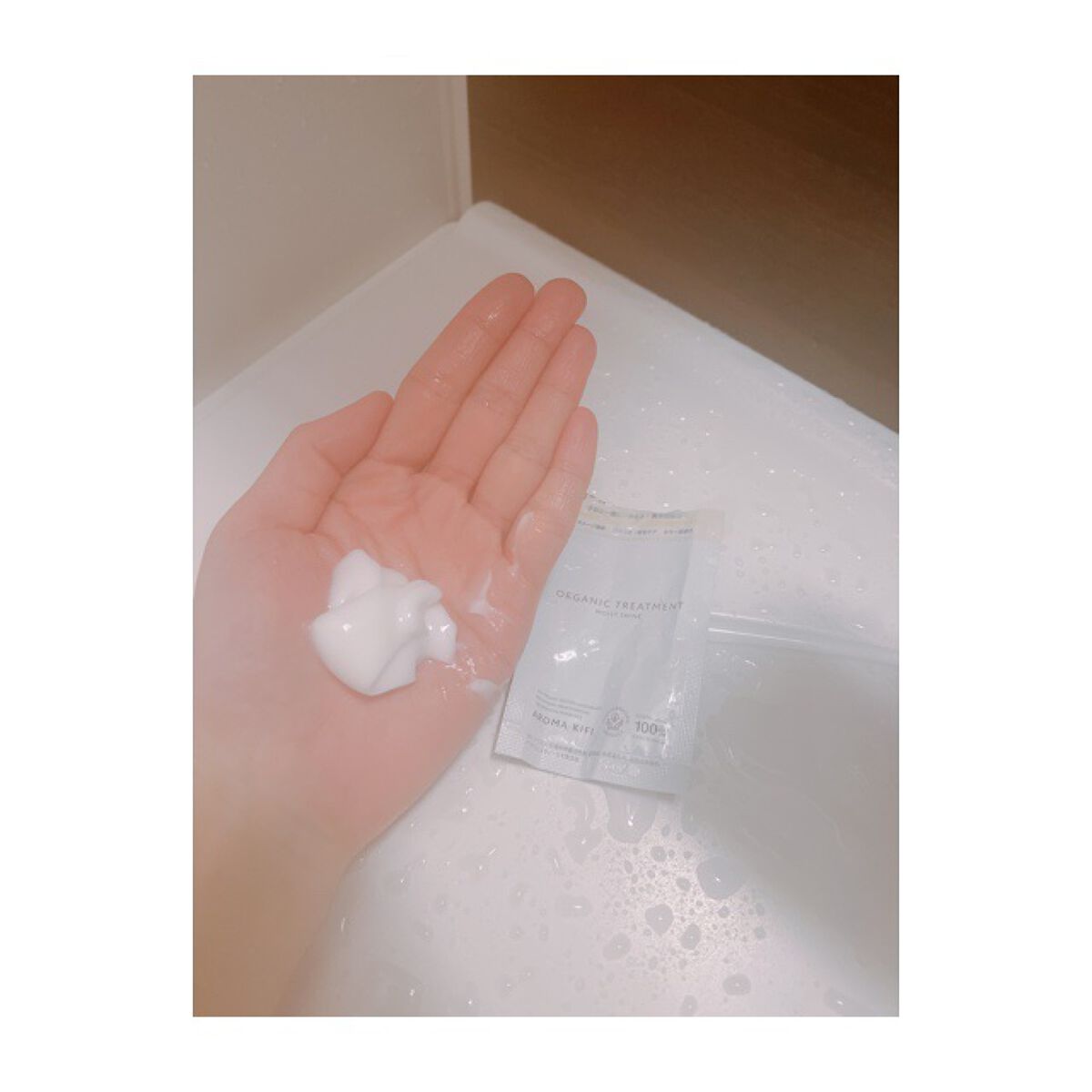 オーガニックシャンプー／トリートメント＜モイストシャイン＞ トリートメント本体 480ml/AROMA KIFI/市販シャンプーを使ったクチコミ（1枚目）