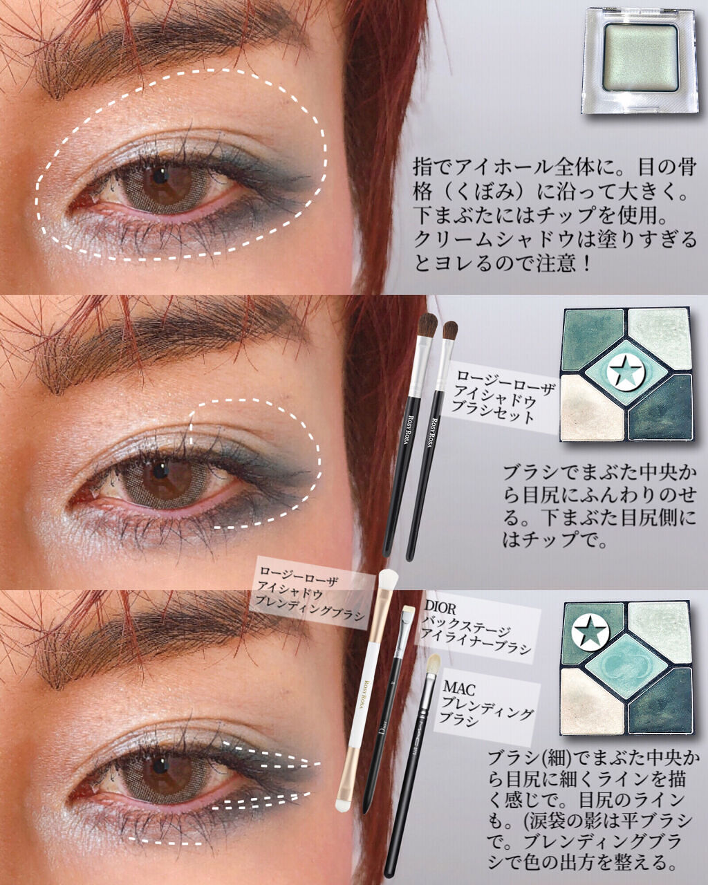 ETVOS ミネラルアイバームI アクアシトラス　10点セット ETVOS ミネラルアイバームI アクアシトラス 10点セット