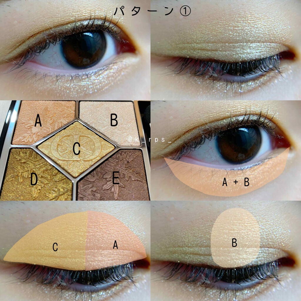 サンク クルール クチュール<ゴールデン ナイツ>/Dior/アイシャドウパレットを使ったクチコミ(3枚目)