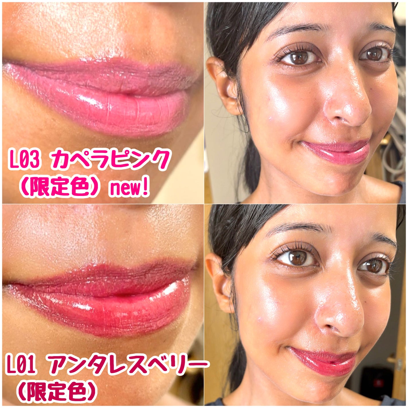 グロウラッピングティント/LIPGUARDIAN/リップティントを使ったクチコミ(6枚目)