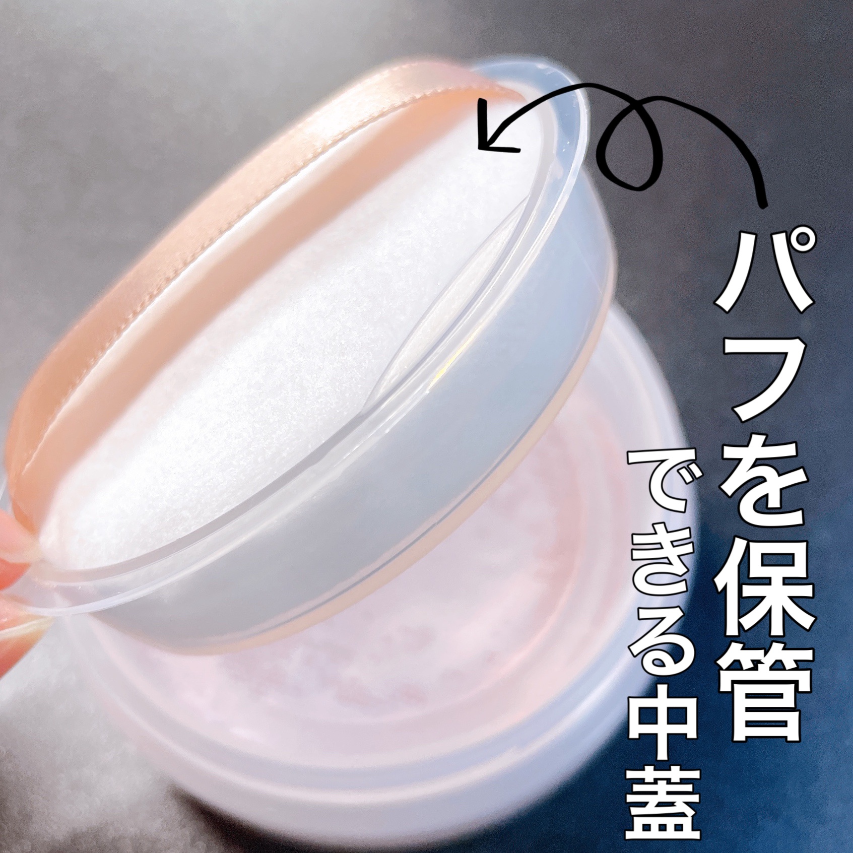 シームレスカバーパウダー/CEZANNE/フェイスパウダーを使ったクチコミ（2枚目）