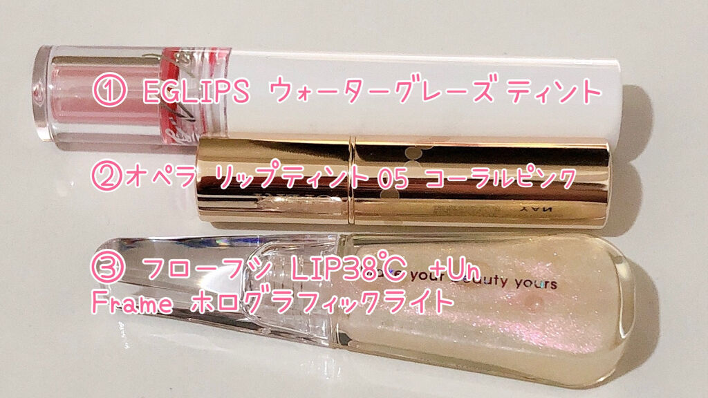 オペラ リップティント N/OPERA/リップティントを使ったクチコミ（2枚目）