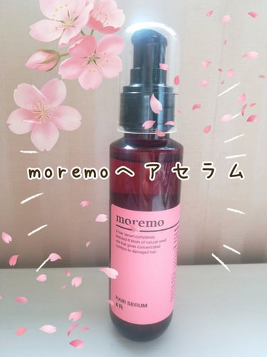 🌷🌸🌸🌸moremoヘアセラム🌸🌸🌸🌷




使用感は『サラサラ』というイメージ!

香りは大人っぽい感じのお花みたいな匂い🌷🌷🌷

結構好きな匂いです!

わたしはドライヤー前に使っています🌸

価