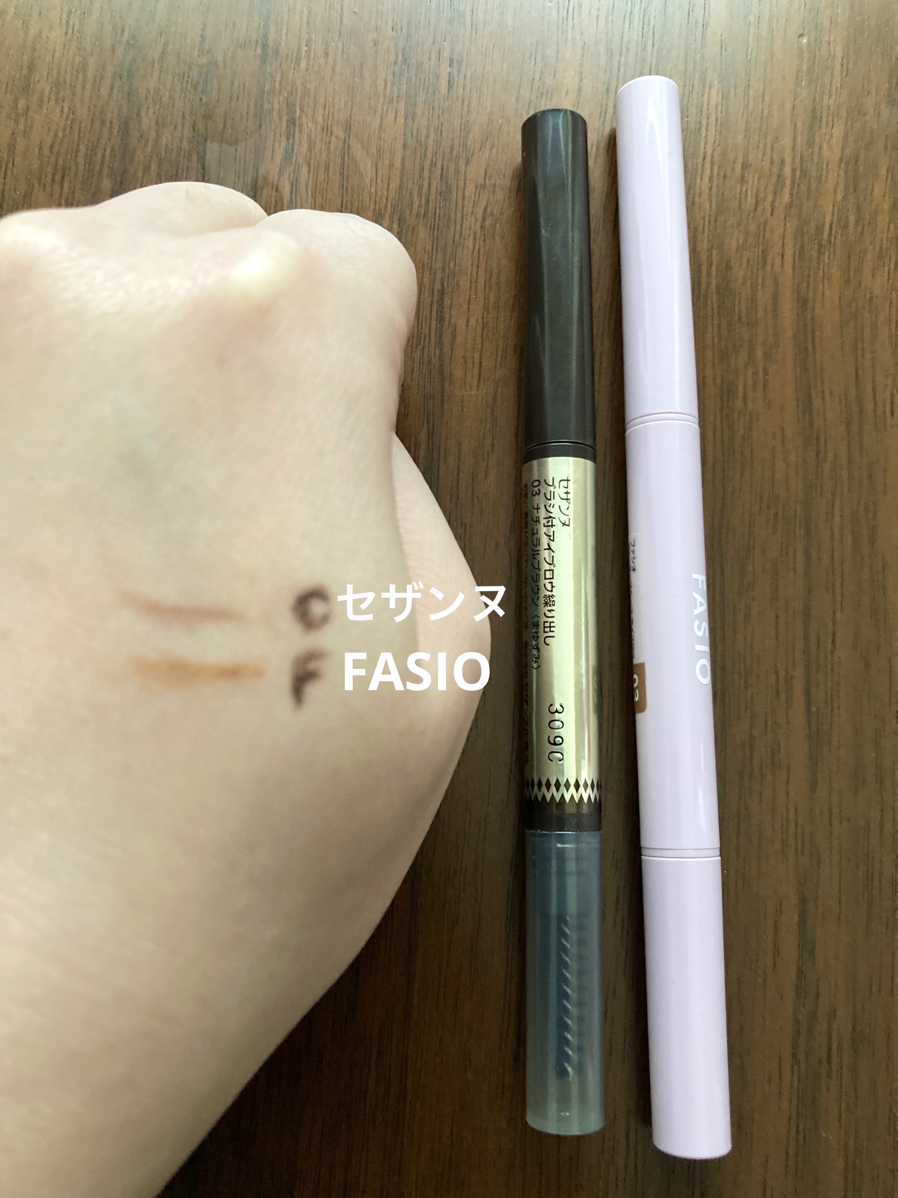 ヘビーローテーション カラーリングアイブロウEX/ヘビーローテーション/眉マスカラを使ったクチコミ（3枚目）