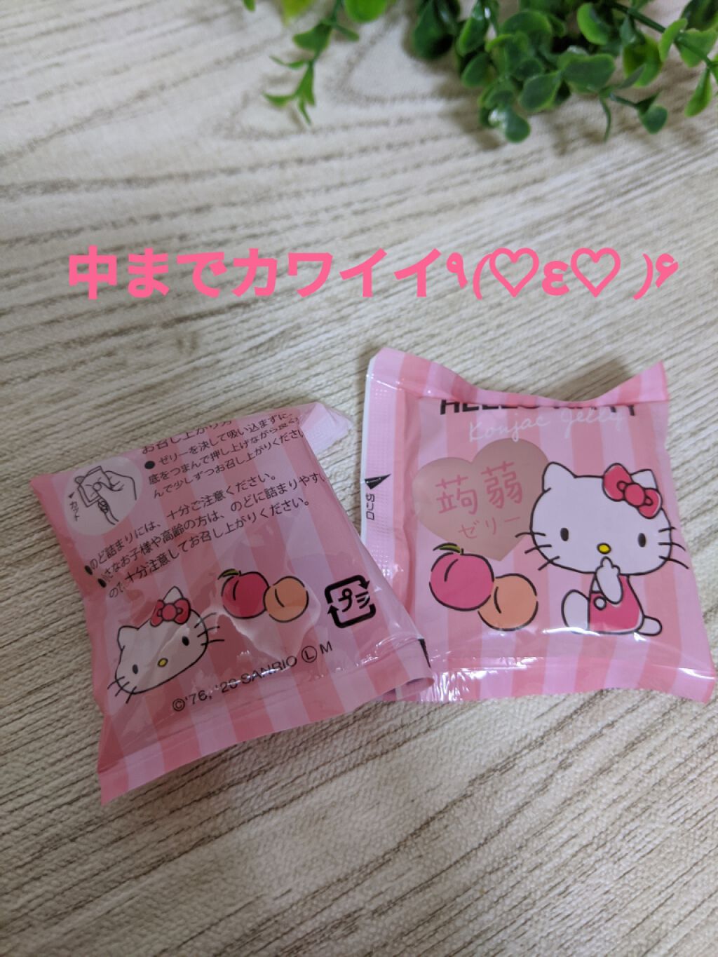 ïŸïœ¬ïŸðŽãã©ããŒãè¿ãããŸãð on LIPS ãDAISOã§è³Œå
¥ãããããŒããã£ã®èè»ãŒãªãŒã§ãâ«ïŒè¢ã¿ã€ãïŒ..ãïŒ2æç®ïŒ