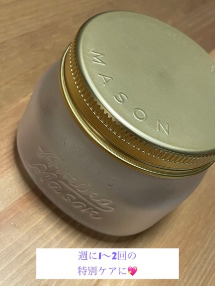 プレミアムモイスト クリームマスク/アミノメイソン/ヘアマスク・ヘアパックを使ったクチコミ(1枚目)