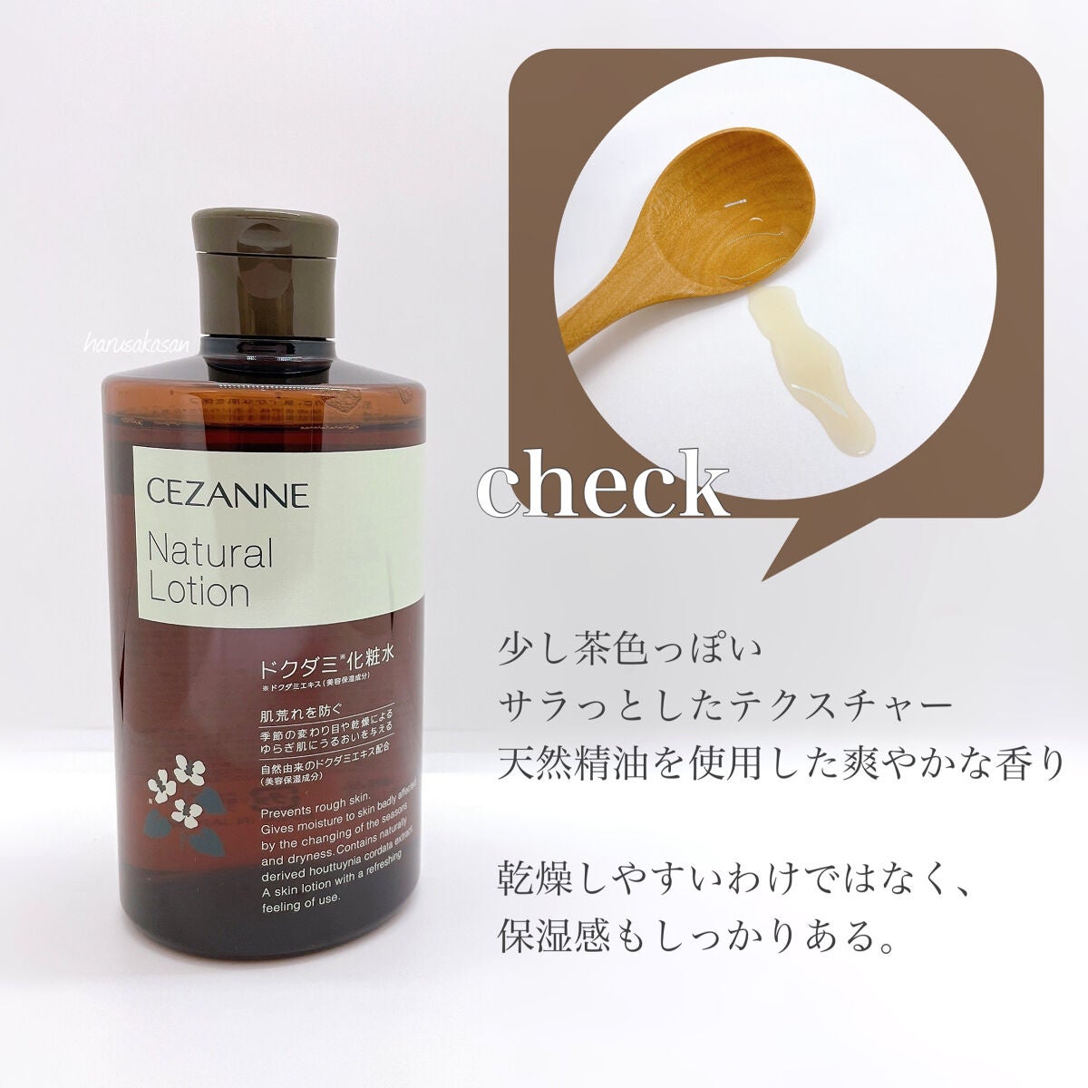 毛穴レスパウダー/CEZANNE/プレストパウダーを使ったクチコミ(3枚目)