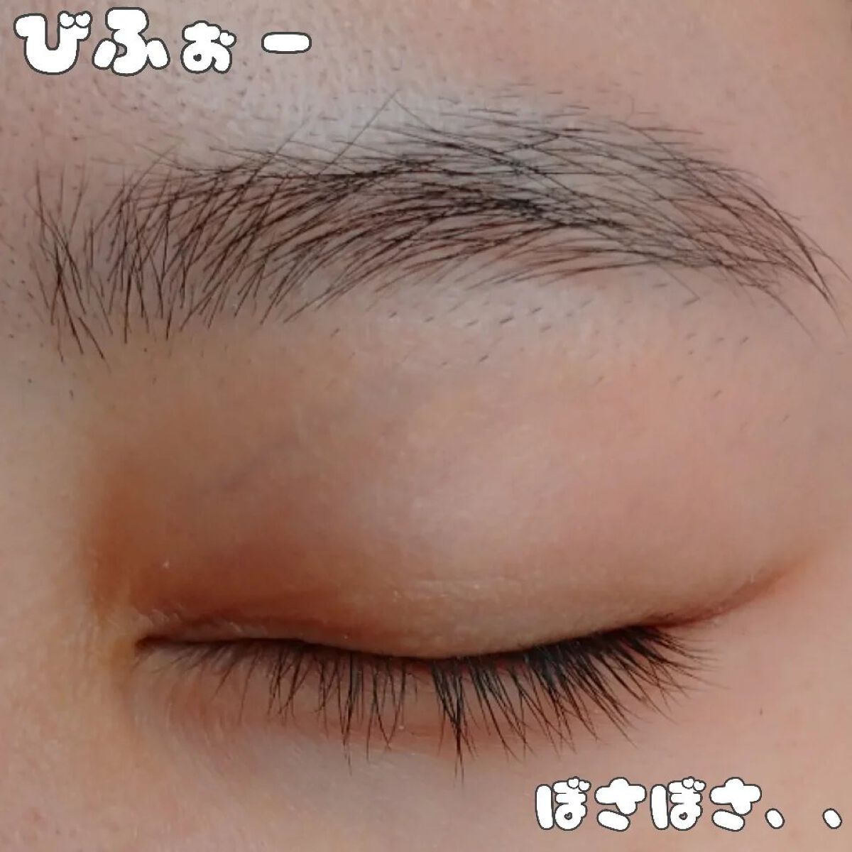シェイパーポマードアイブロウフィクサー/unleashia/その他アイブロウを使ったクチコミ（2枚目）