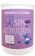 美SPAASEDAKU GERUMA