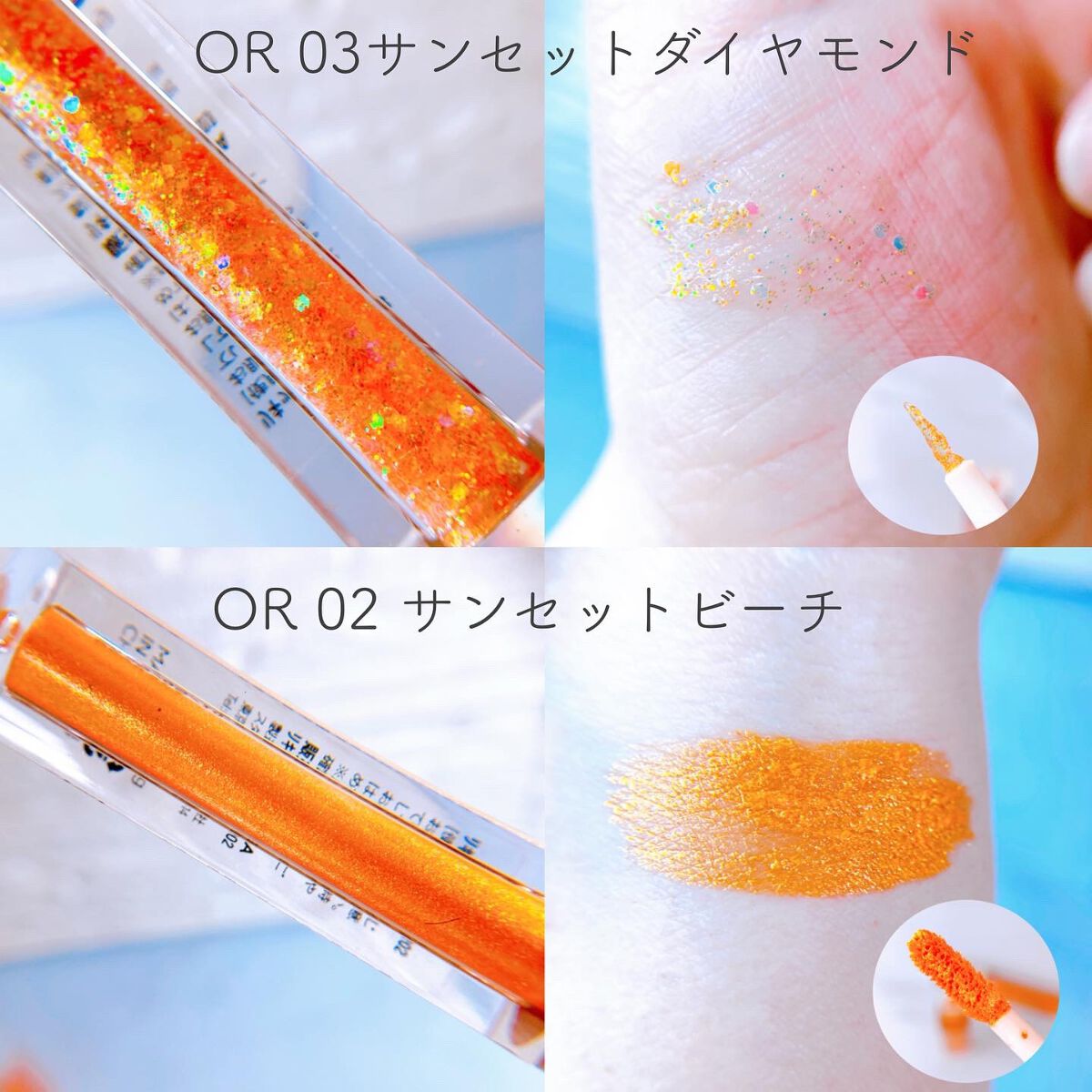 ダイヤモンドシリーズ 星空リキッドアイシャドウ/ZEESEA/リキッドアイシャドウを使ったクチコミ（2枚目）