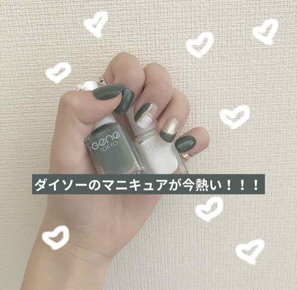 サンリオネイル/DAISO/マニキュアを使ったクチコミ（1枚目）