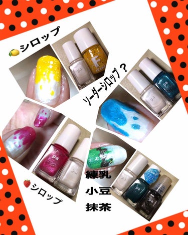 pa ネイルカラー プレミア cr04/pa nail collective/マニキュアを使ったクチコミ（2枚目）