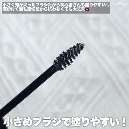 ブロウ リフト/Visée/その他アイブロウを使ったクチコミ(5枚目)