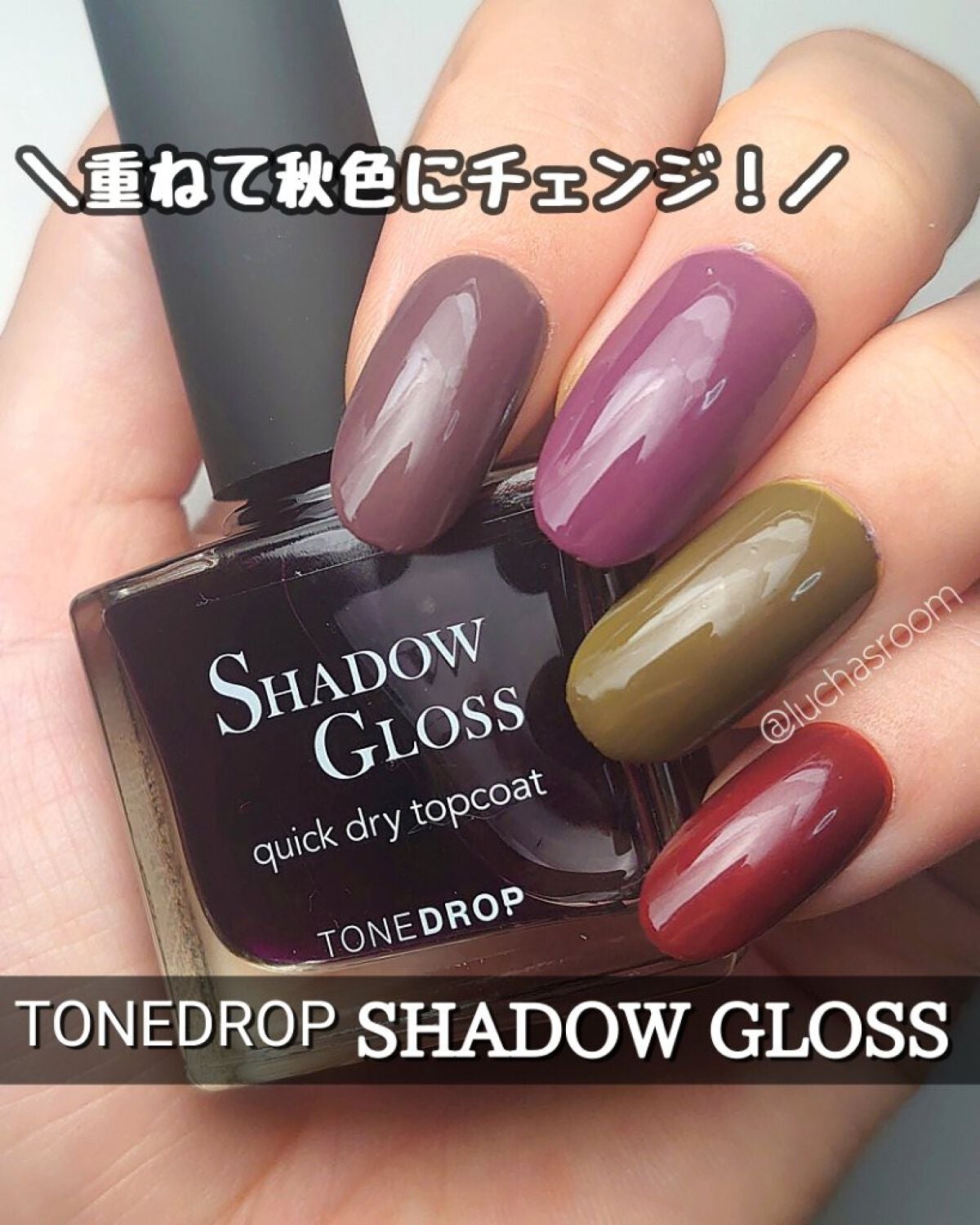 TONE DROP ネイルポリッシュ/D-UP/マニキュアを使ったクチコミ(1枚目)