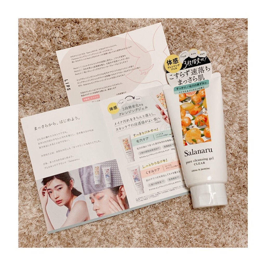 Salanaru ピュアクレンジングジェル クリア/Salanaru(サラナル)/クレンジングジェルを使ったクチコミ(1枚目)