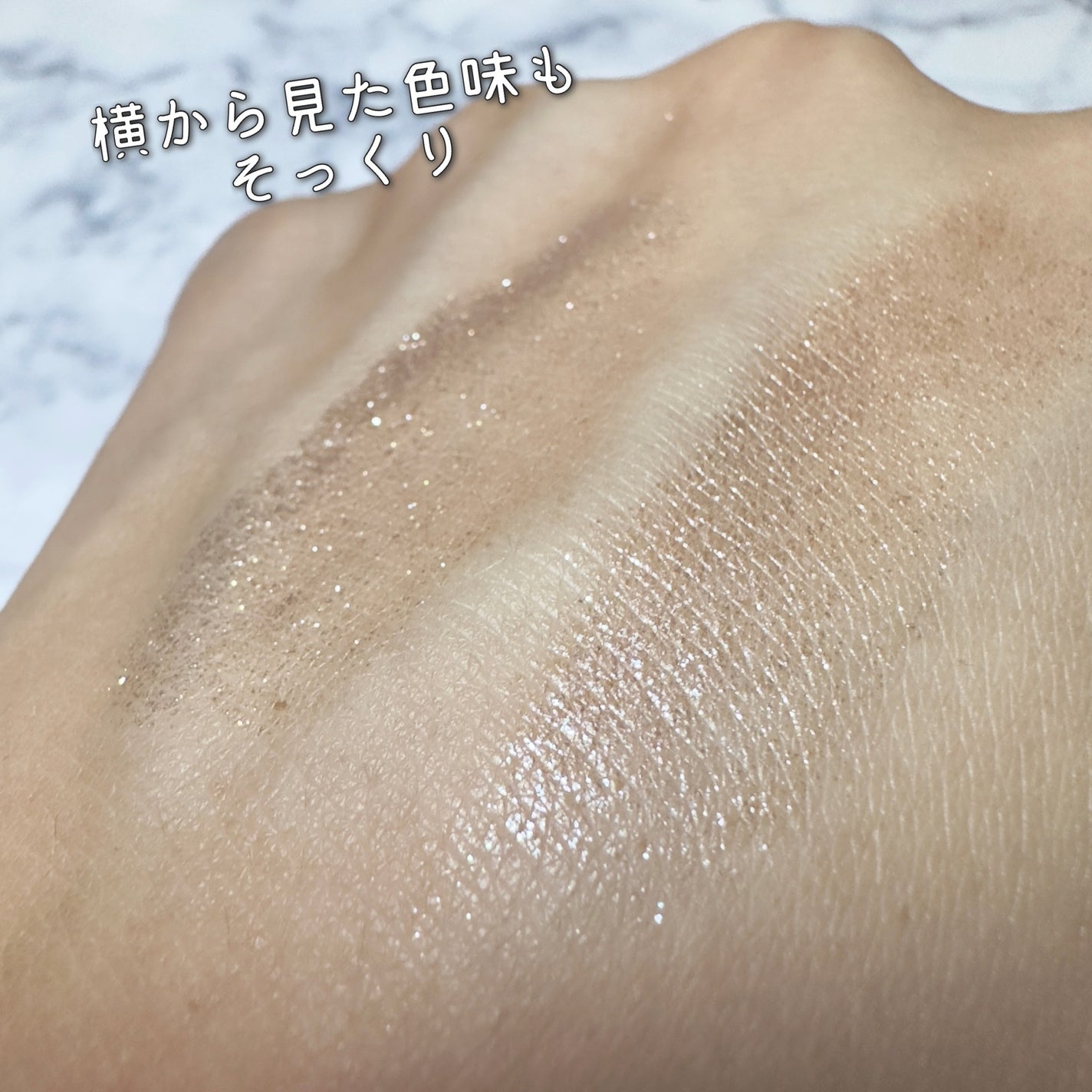 シェイクシャドウSV/Fujiko/リキッドアイシャドウを使ったクチコミ(7枚目)