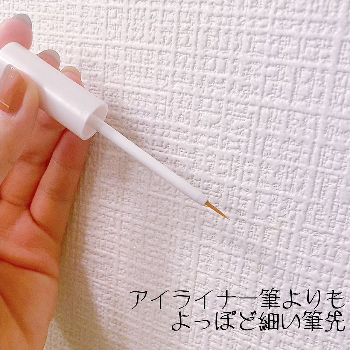 リシェルラッシュセラム/Richelle LASH serum/まつげ美容液を使ったクチコミ(3枚目)