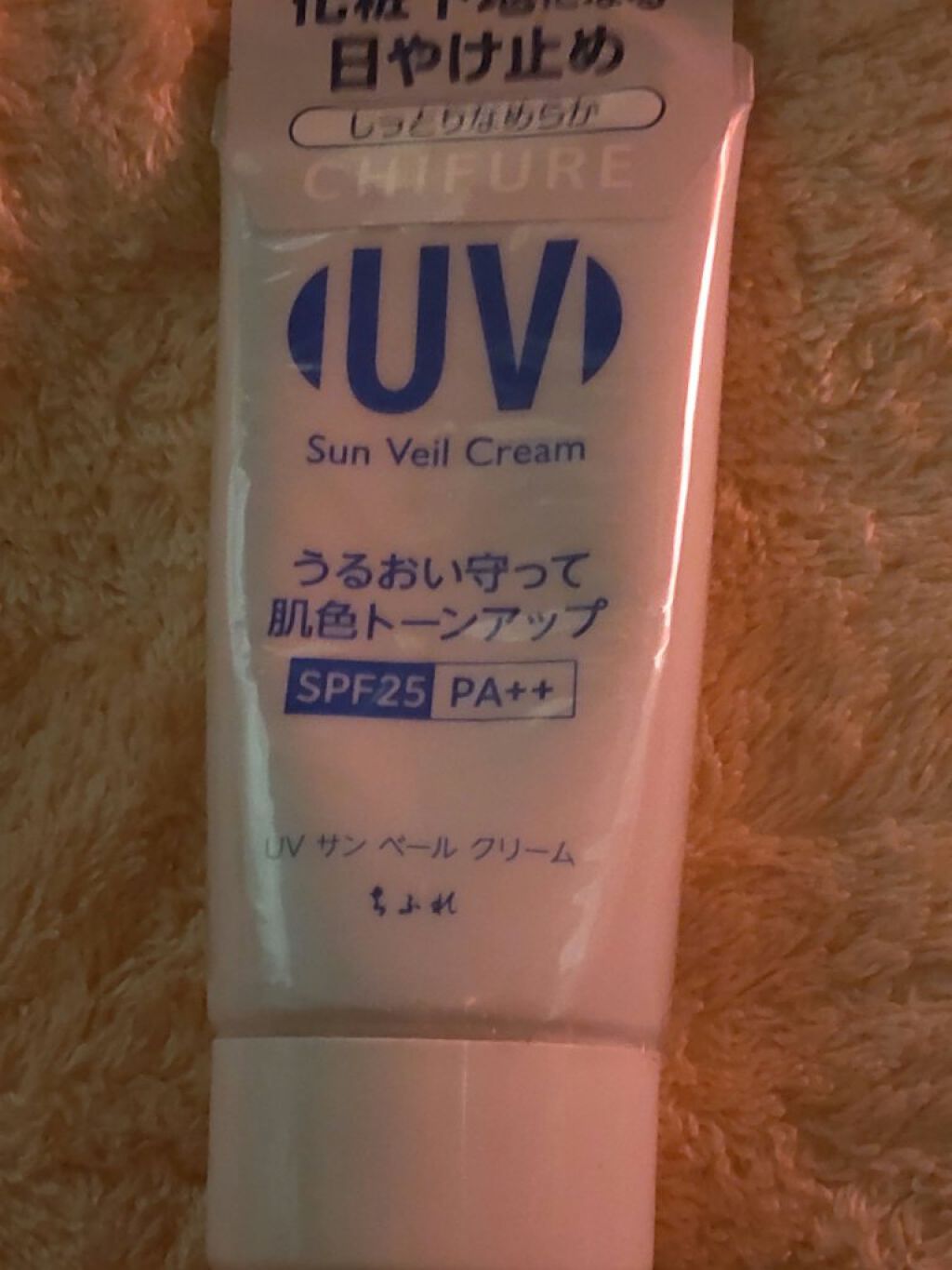UV サン ベール クリーム/ちふれ/日焼け止めクリームを使ったクチコミ（1枚目）