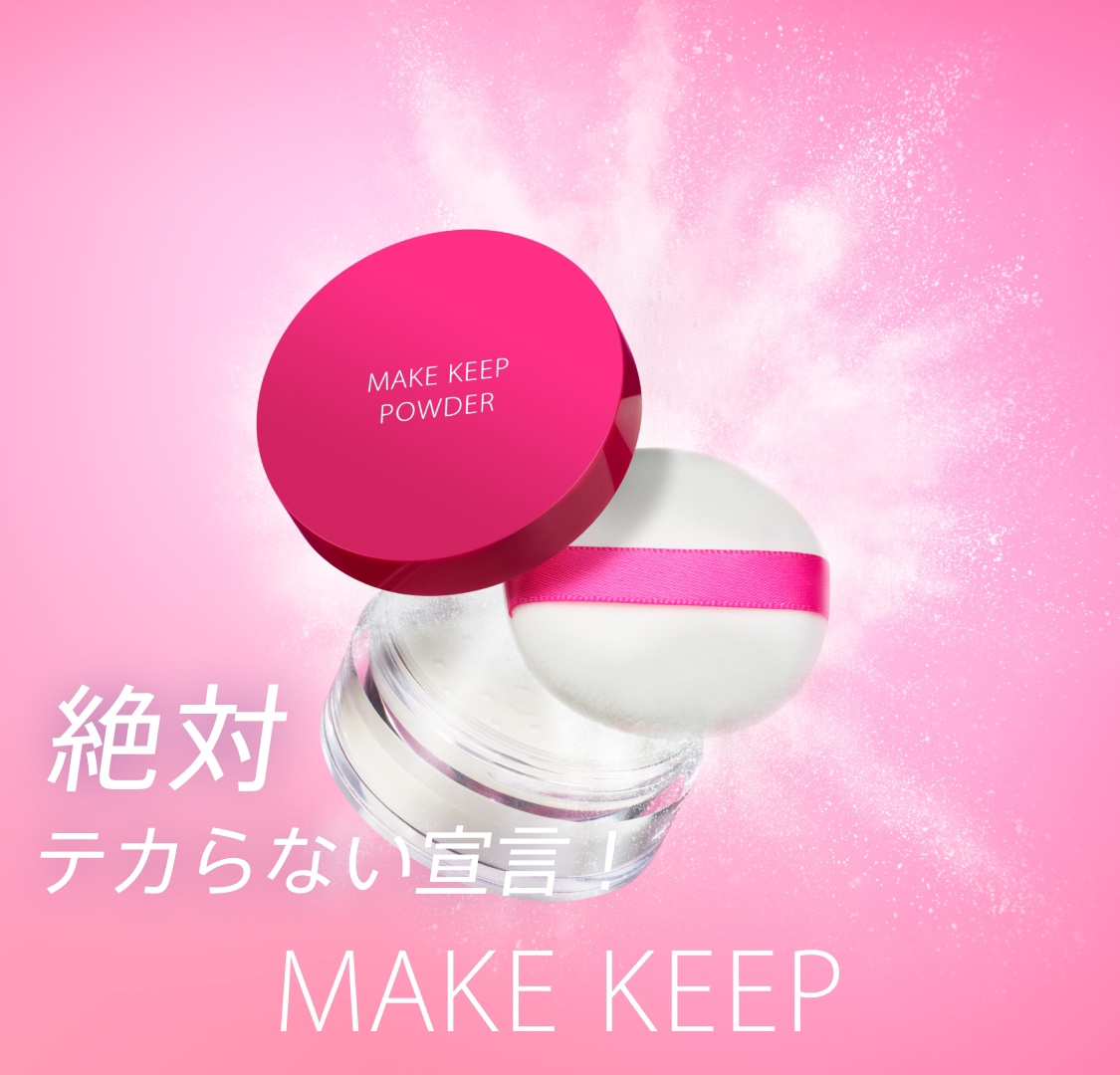 メイク キープ パウダー/コーセーコスメニエンス/ルースパウダーを使ったクチコミ（2枚目）