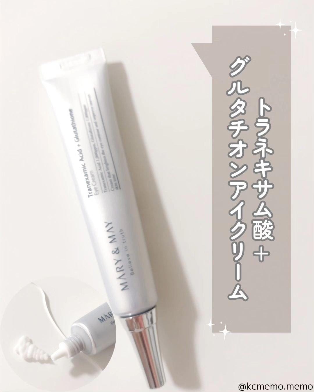 Idebenone+Blackberry complex serum/MARY&MAY/美容液を使ったクチコミ(2枚目)