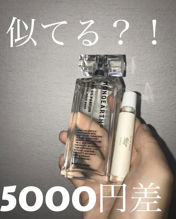 メイクミーハッピー オードトワレ CITRUS/キャンメイク/香水(レディース)を使ったクチコミ（1枚目）