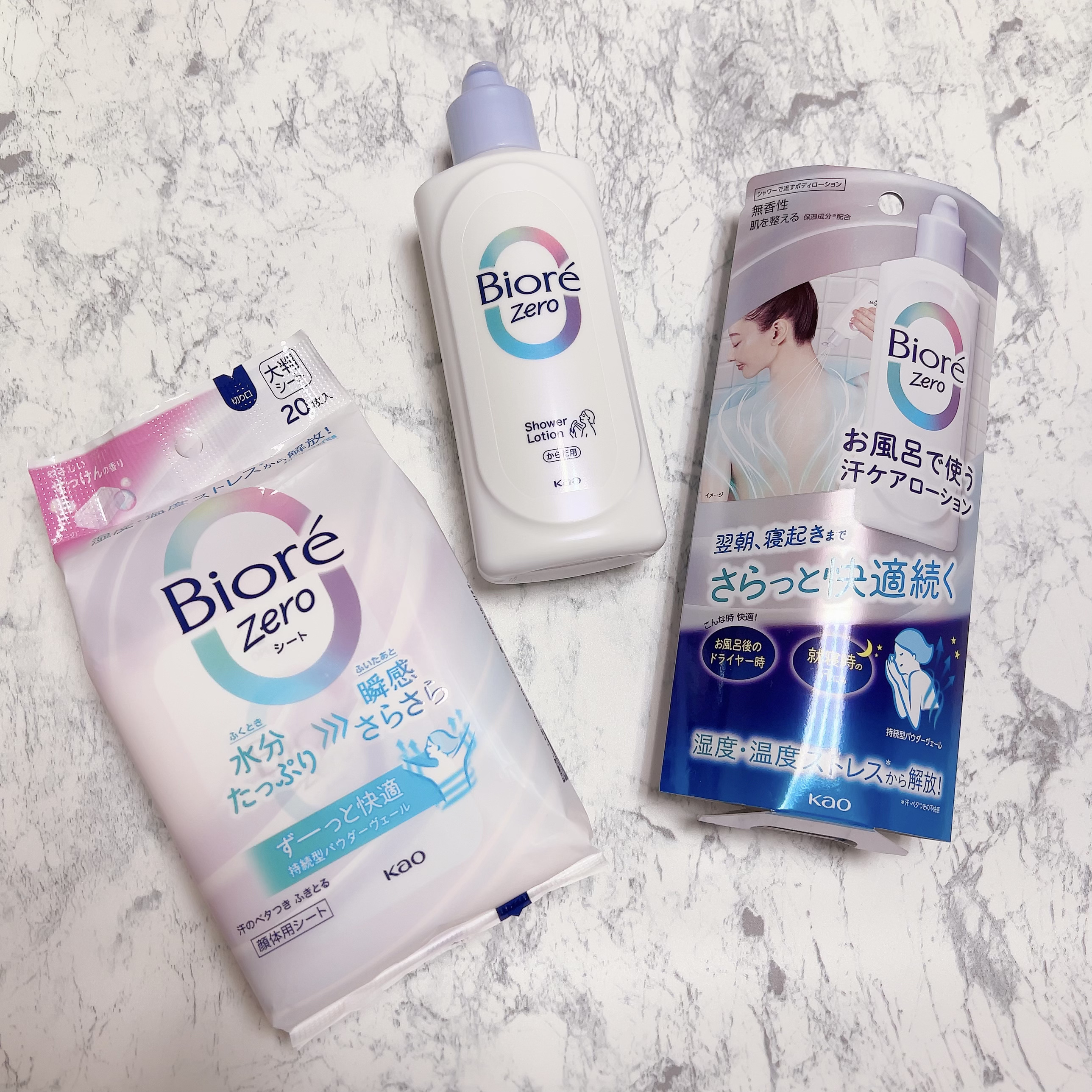 ビオレZero お風呂で使う汗ケアローション 無香性/ビオレ/ボディローションを使ったクチコミ（1枚目）