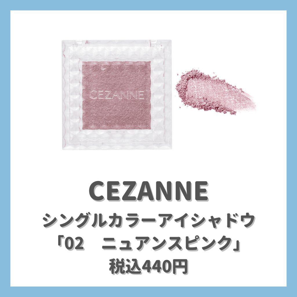 ルックアット マイアイジュエル/ETUDE/単色アイシャドウを使ったクチコミ(2枚目)