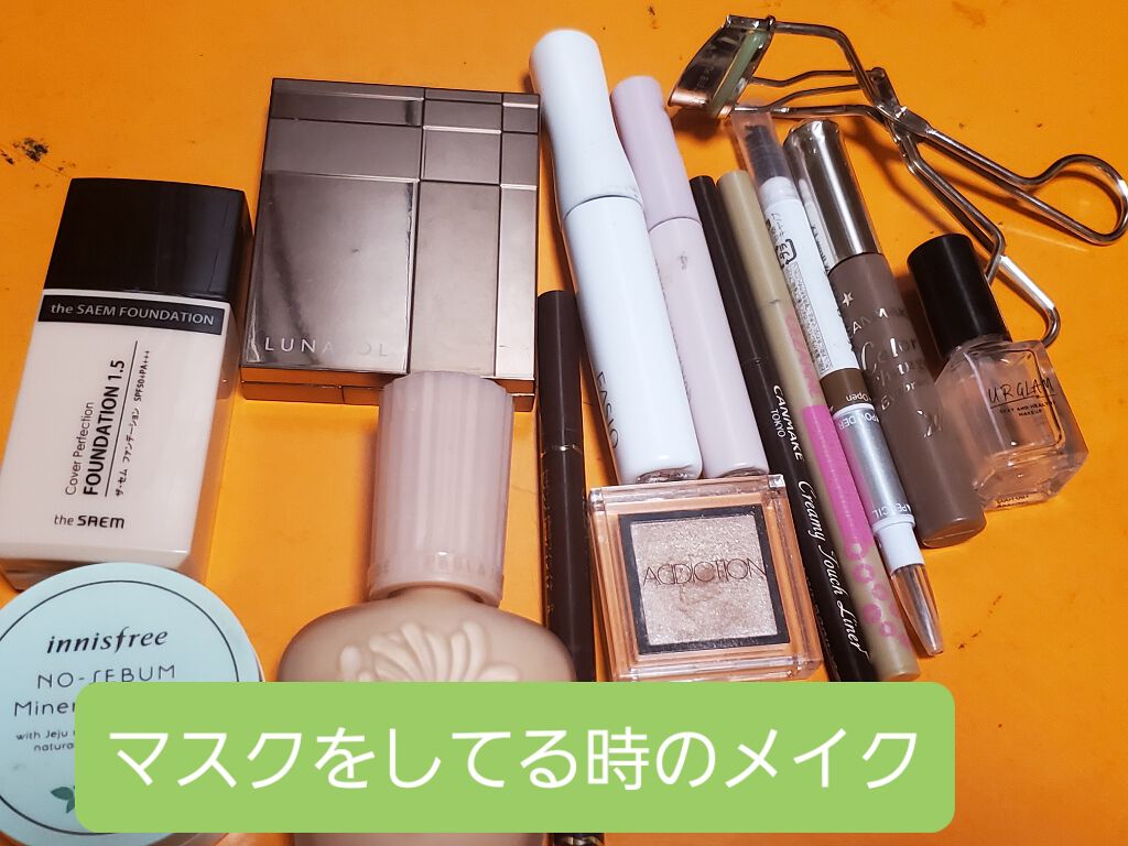 極細 アイライナーR/CEZANNE/リキッドアイライナーを使ったクチコミ(1枚目)